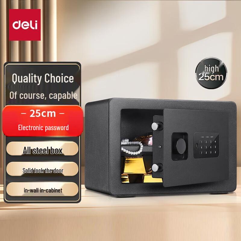 Deli 25cm Electronic Password Safe