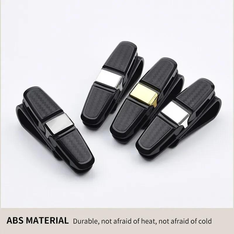 Carbon Fiber Car Sunglasses Clip – Multi-Function Eyewear & Bill Holder with Double-Headed Design for Cars