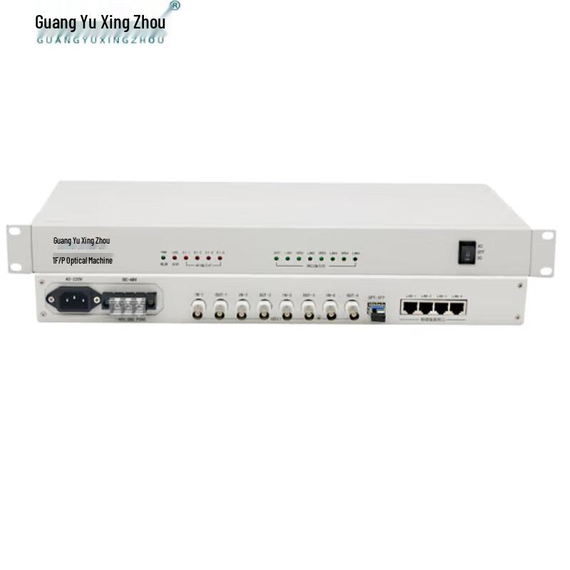 Guangyu Xingzhou GY-PDH120C PDH Fiber Optic Multiplexer