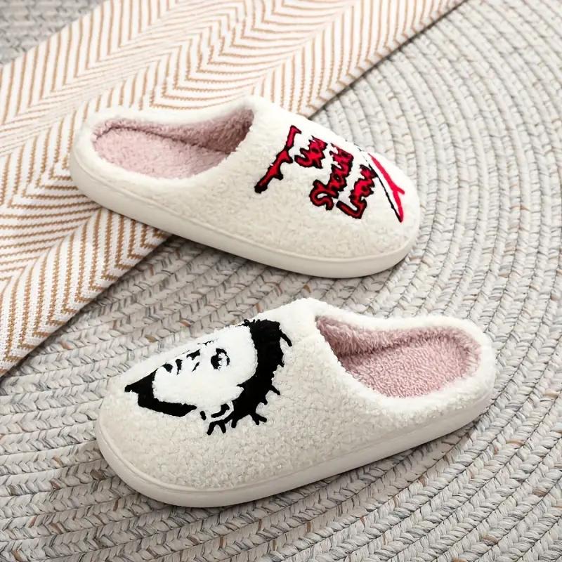 Cozy Cartoon Slippers for Men & Women - Plush Cotton Lining, Non-Slip TPR Sole, Perfect for Indoor/Outdoor Use