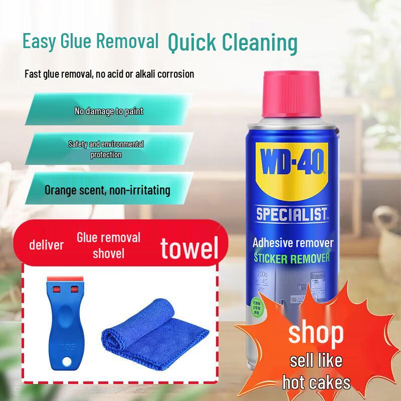 WD-40 Strong Adhesive Remover