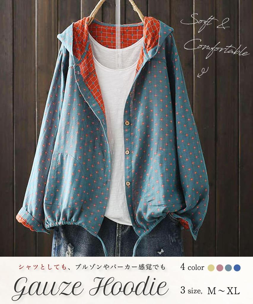 Neiman by Long Sleeve Gauze Dotted Mountain Girl Size Women's Hoodie, Double-Breasted, Print, Girl/Forest Style, M, Blue, 5S-N01-BLM