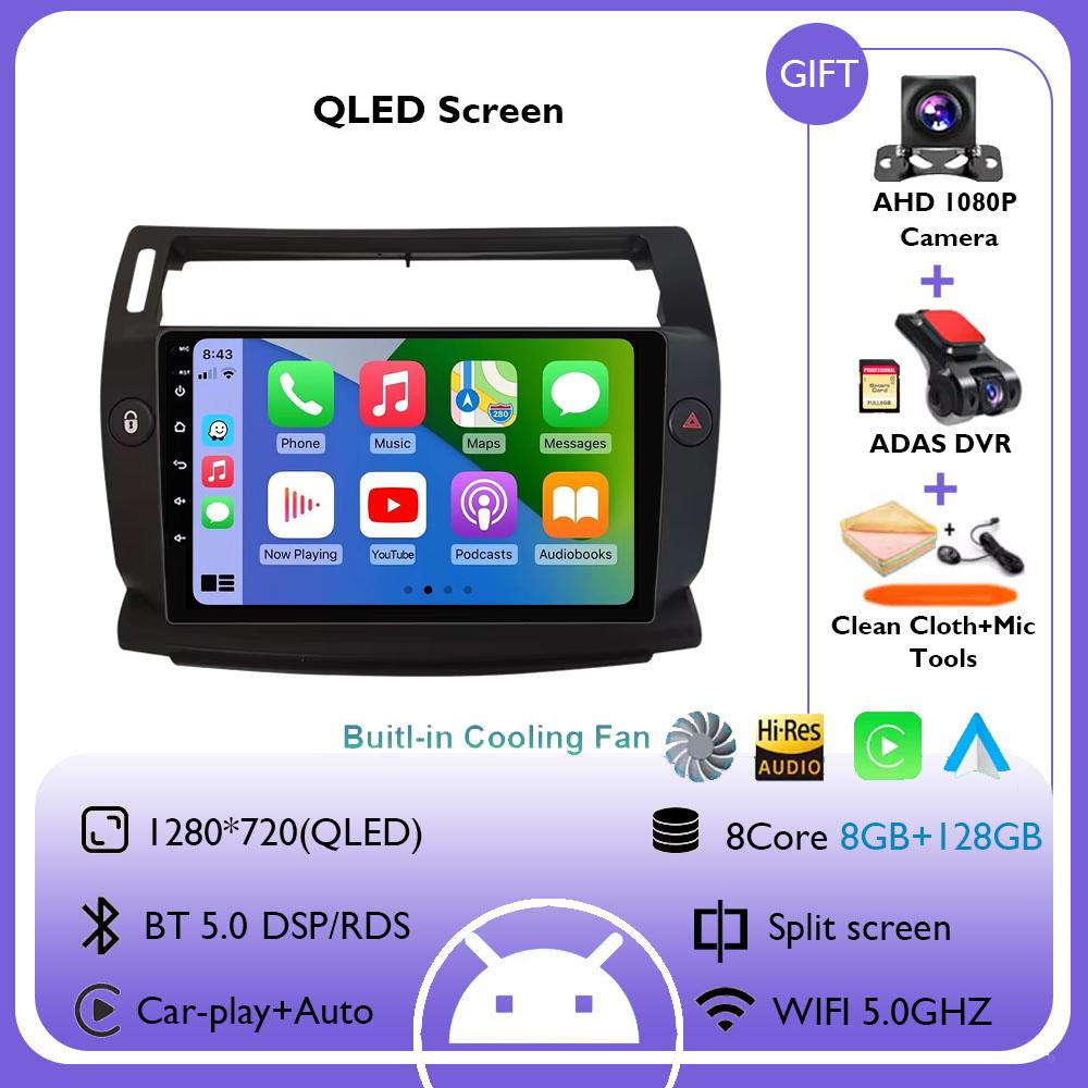 Android 14 Car Radio For Citroen C4 C-Triomphe Quatre 2004 - 2014 Multimedia Video Player GPS Carplay Auto Stereo Head Unit