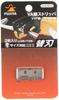 Fujiya VA Wire Stripper (FVA101) Replacement Blade FVA101-C