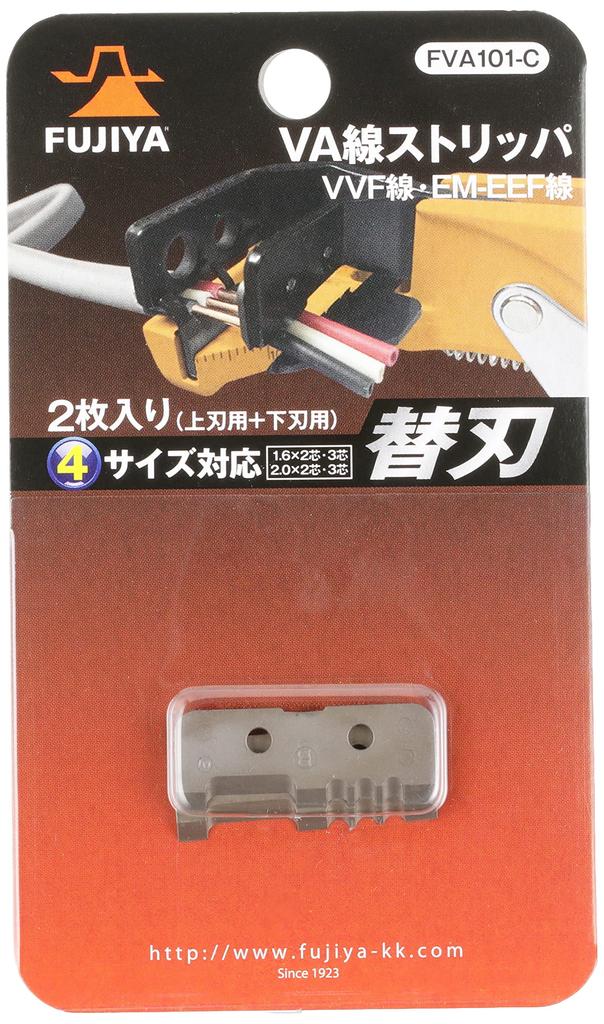 Fujiya VA Wire Stripper (FVA101) Replacement Blade FVA101-C