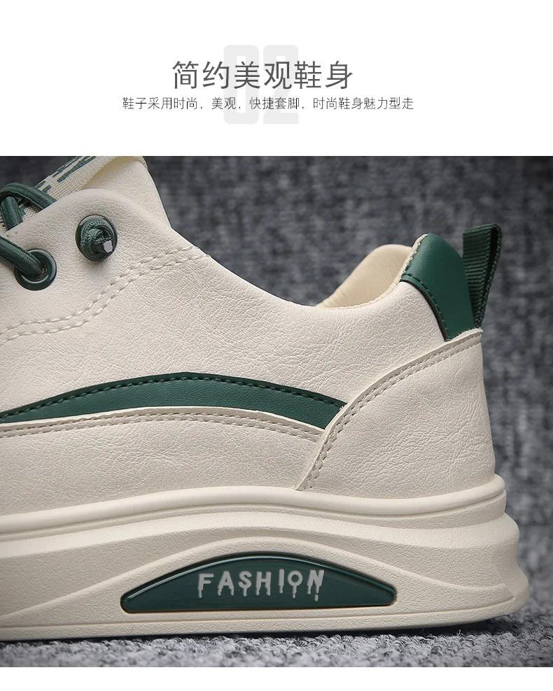 Men's Sneakers Trendy White Lightweight Casual Shoes Comfortable Slip-on Men Vulcanized Shoes Designer Leather Designer Loafers