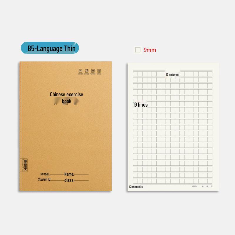 Primary & Junior High School Workbook: Grades 3-6, B5 English Composition & Math Practice Notebook