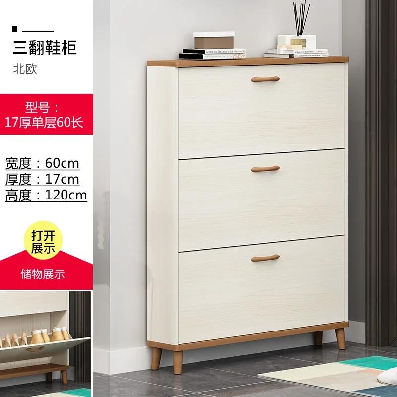 Nordic Ultra-thin Shoe Cabinet Household Tipping Bucket Wooden Shoe Rack Organize Light Luxury Porch Storage Cabinet Shelf Bench