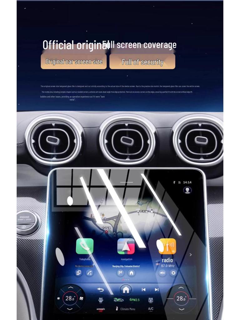 Mercedes CLE Central Control Screen Protector - Tempered Film for Interior Modification