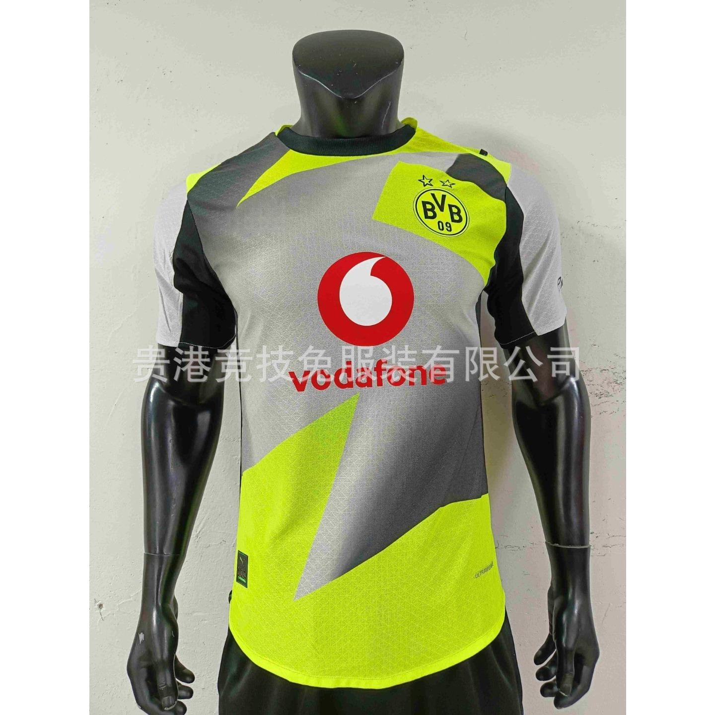 2425 Манчестер Сити Футболка выездная Премьер-лиги S