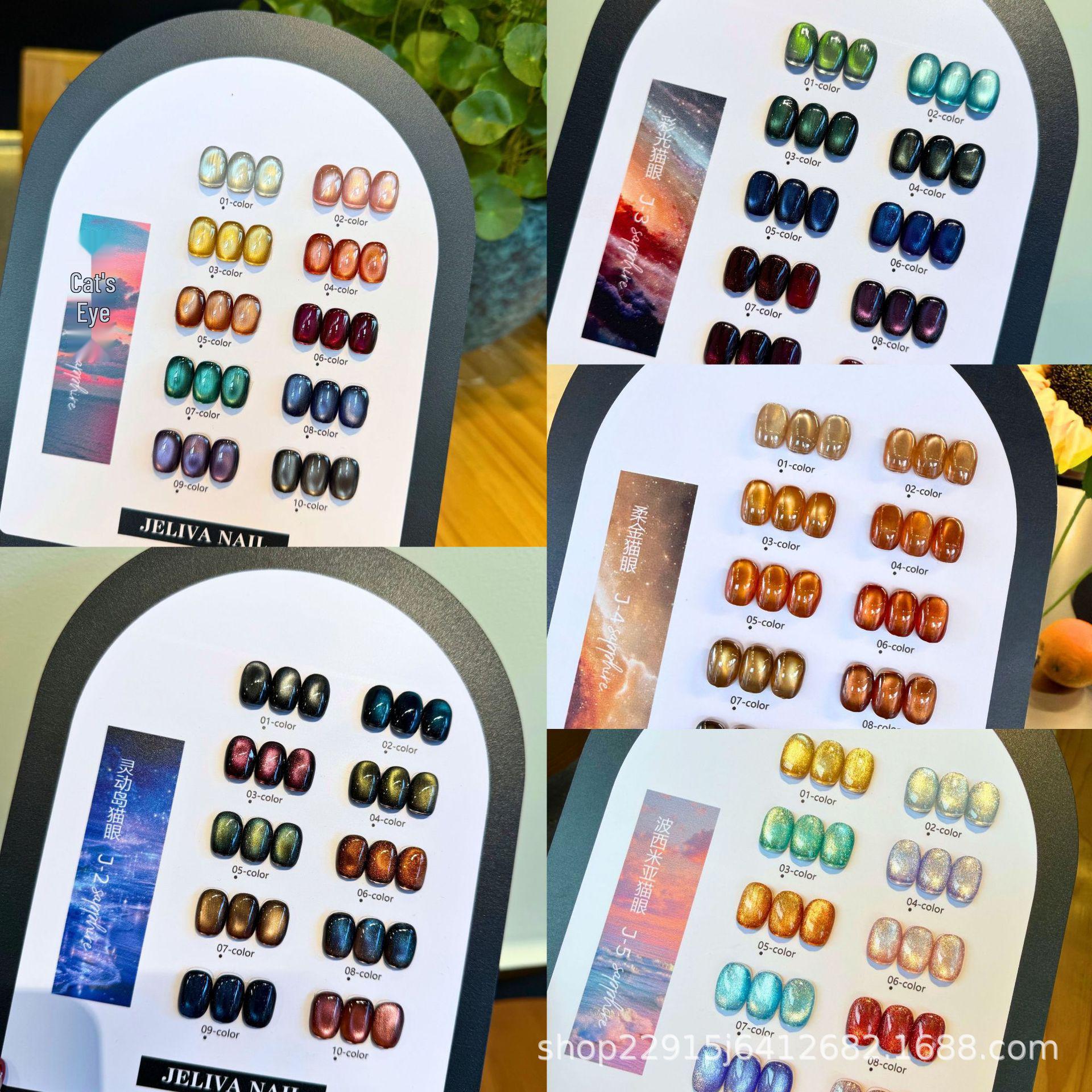 JELIVA 10-Color Cat Eye Glass Bead Nail Gel Set - White-Enhancing Nail Art for Salons 10-color Bohemian