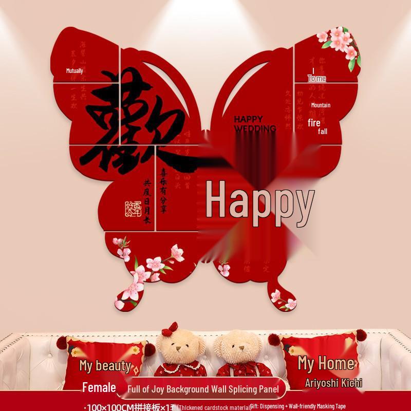 Wedding Room Décor Set: Bride & Groom s Sides, New Home Bedroom, Living Room Brick Stone  Double Happiness  Wall Sticker