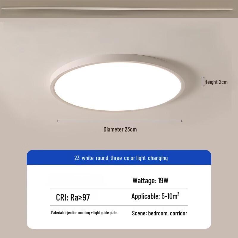 Nu Feng Smart Eye-Care LED Ceiling Light