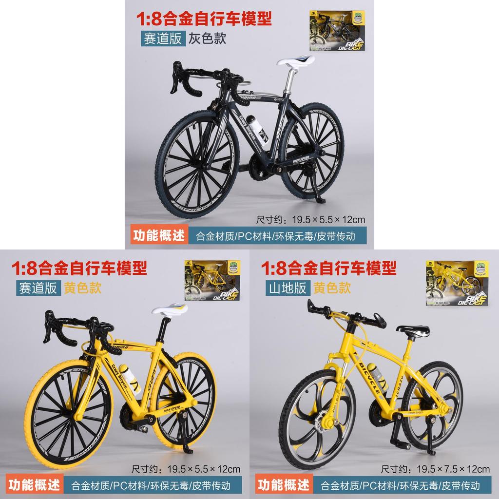 Alloy Bicycle Model Toy For Kids Diy Collectors Display Gift