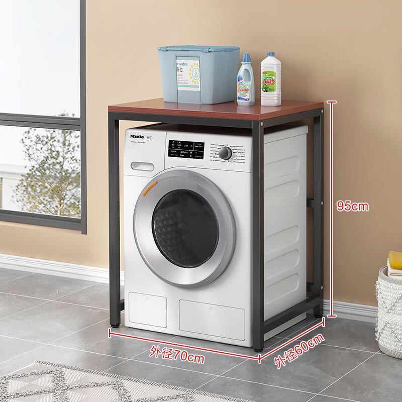 Washing Machine & Bathroom Storage Shelf