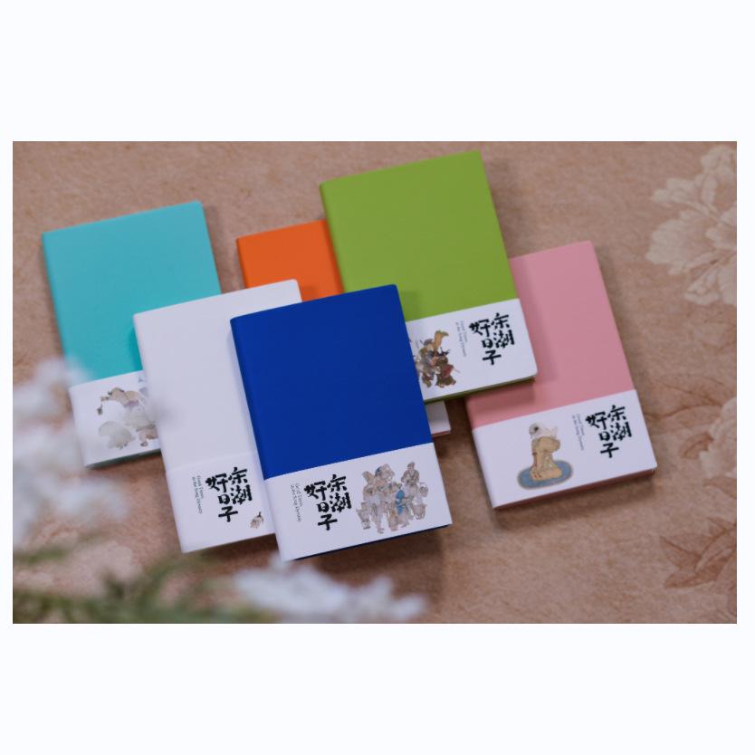 Songchao Good Days Journal: Six Colors Available