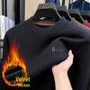 Men's Winter Thickened Velvet Knit Sweater - Warm, Versatile, Round Neck Base Layer for Casual Wear (Middle-aged & Elderly)