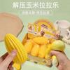 Squeeze Toys Corn Simulation Stress Relief Toy - Simulated Hand Feel, Elastic Recovery, Food Release, Stress Relief, Cute Toy
