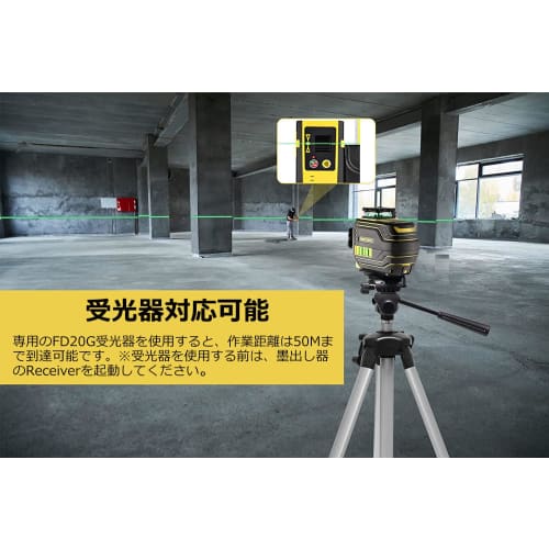 Firecore Laser Level, 2x360 Full-Line Green Laser Level, F92T-XG, Full-Line Projection Model, Level with Magnetic Base, Automatic Correction, IP65 Du