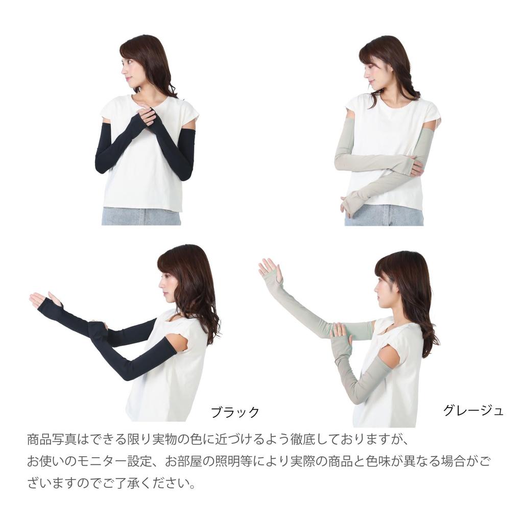 Carelance Xylimint Arm UV UPF more you the more cool you Arm Long Cooling to the UV Sun Sand Mountain 2284CA Covers, Protection 99% Black, 97%