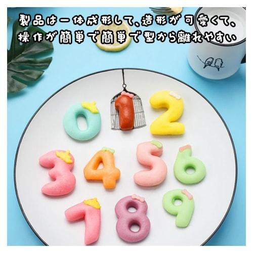 SSZYMAOYI 37-Piece Cookie Cutter Set, Alphabet, Number, and Symbol Shapes, Stainless Steel, Perfect for Kitchen, Lunch Boxes, Ornaments, and Baking, D