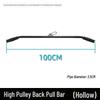 Wuyan 1M Hollow Lat Pulldown Bar