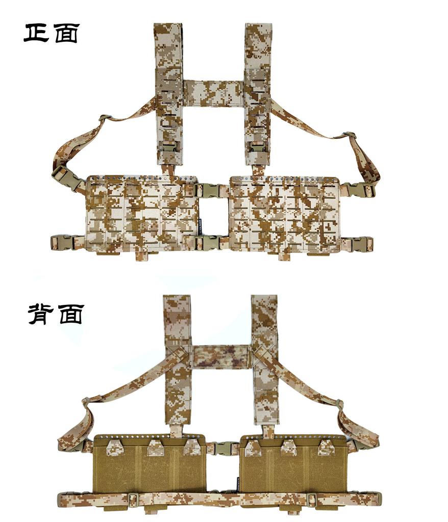 BEPAN Modularization SS Mk4+34A Chest Rigs Tactical Strap+34A Chest Hang