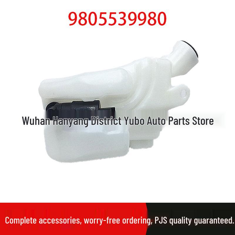 

Peugeot 301 & Citroën C-Elysee Washer Reservoir 9805539980 Standard
