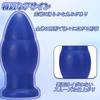 Anal Blue with Suction 8x18cm Plug, PVC, Cup,