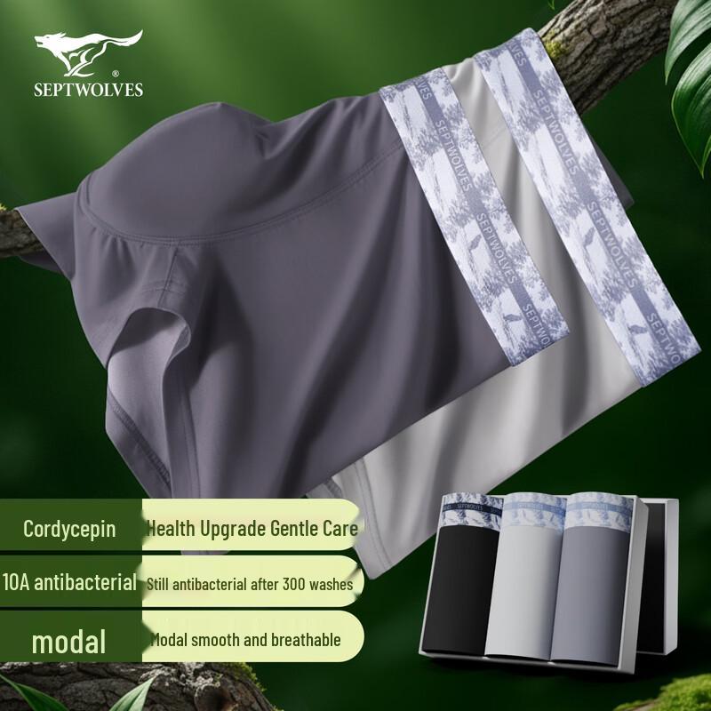 SEPTWOLVES Men's Cordyceps Anti-bacterial Modal Boxer Briefs 3-Pack