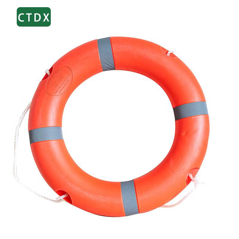 CTDX Marine Swimming Lifebuoy