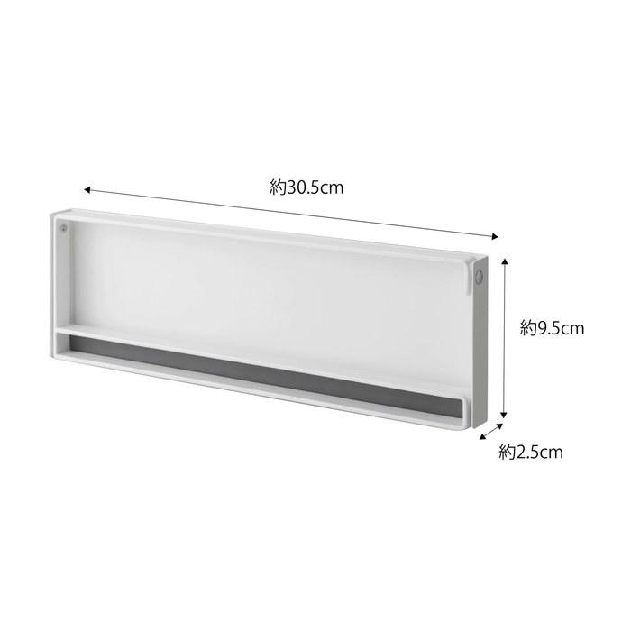 Yamazaki One-Handed Cut Magnetic Kitchen Paper Holder White (W30.5xD2.5xH9.5cm)