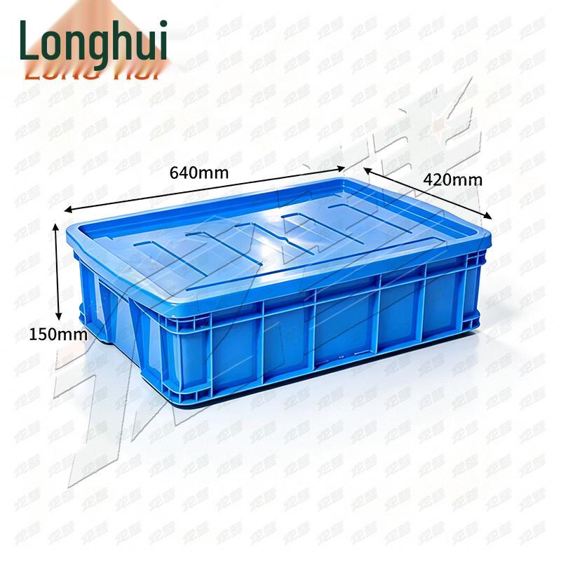 Longhui Plastic Storage Crate with Lid