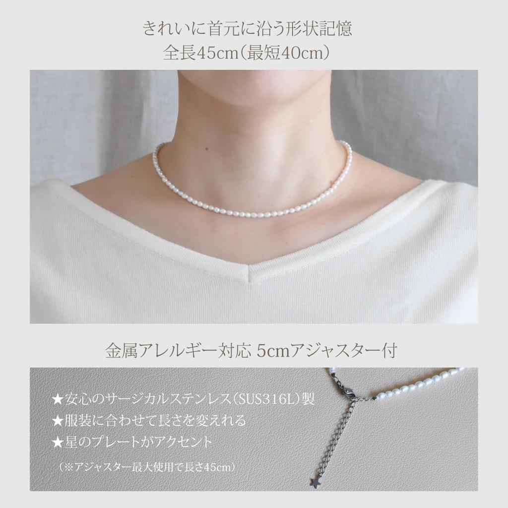 Baby Pearl Genuine Freshwater Pearls Keeps a Happy Shape Memory Metal Allergy Free Drawstring Care Cloth Included In [Mani Mani] Necklace, Pearls,