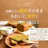 YAMASAN KYOTO UJI Hojicha Powder for Sweets, Organic Hojicha Powder for Baking, Sweets