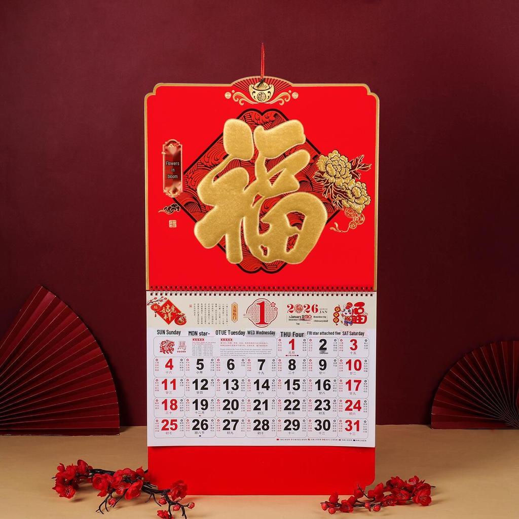 2026 Year of the Horse 3D Wall Calendar: Large Monthly Hanging Calendar, Customizable Business Gift