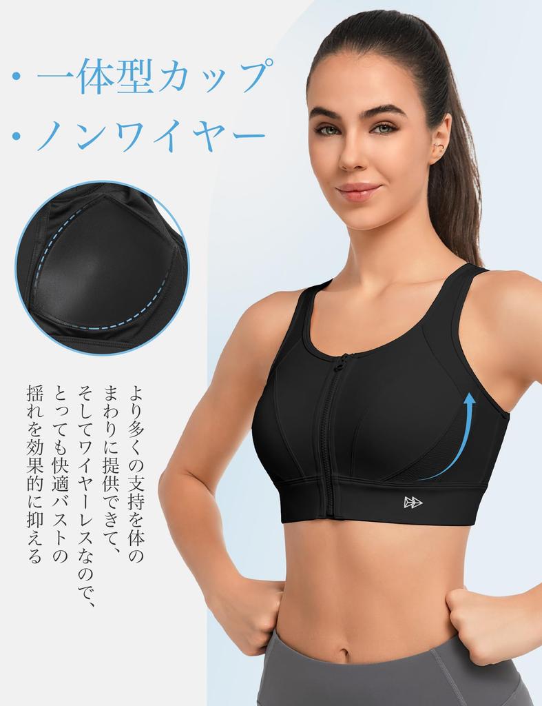 Yvette Sports Bra for No Front Large High Moisture Quick Integrated Sports 3XL Black Women, Bounce, Opening, Size, Support, Mesh, Wicking, Drying,