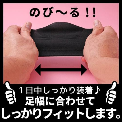 Phoenix Soft Gel Heel Shock Absorbing Support Insole, Protective Cover, Moisturizing Heel, Secure Fit, Unisex (Black)