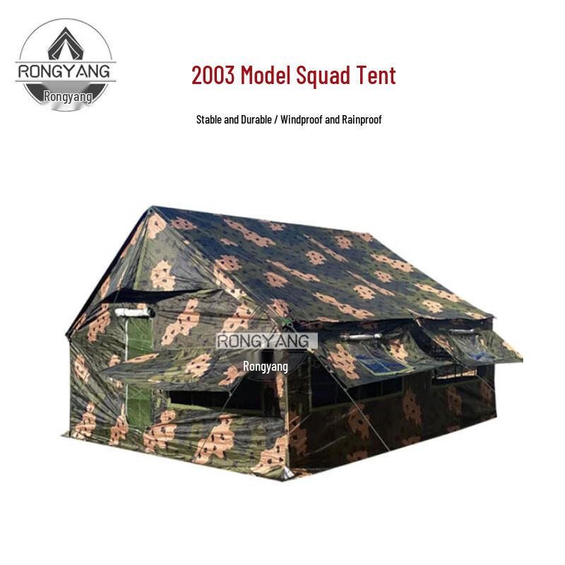 Rongyang 2003 Portable Single-Person Camouflage Tent