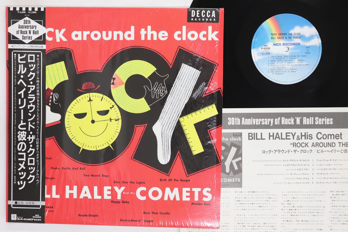 

LP Record BILL HALEY HIS COMETS Rock Around The Clock P6208 MCA 1985 Japan Obi Rock Used