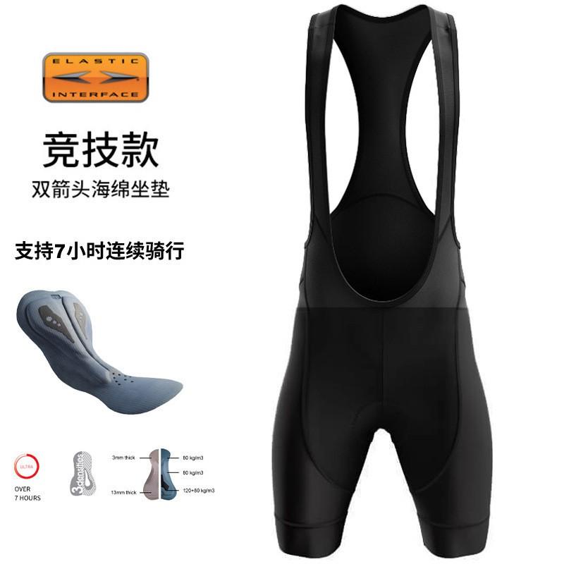 Double Arrow Cycling Padded Bib Shorts Long Pants Men Women Winter Fall Bike Riding Apparel