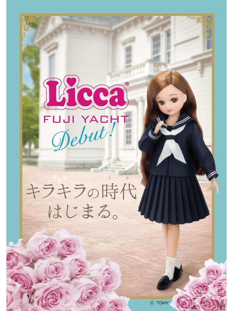 Fuji Backpack Collaboration School Bag Rucksack D Pack 30L School Cram School TKLIC002 Girls Navy 0 [Licca Yacht] Licca-chan