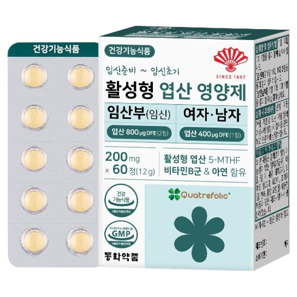 Donghwa Pharmaceutical Active Folic Acid Supplement for Pregnant Women, Pregnant Men, 60 Tablets, 1 pcs