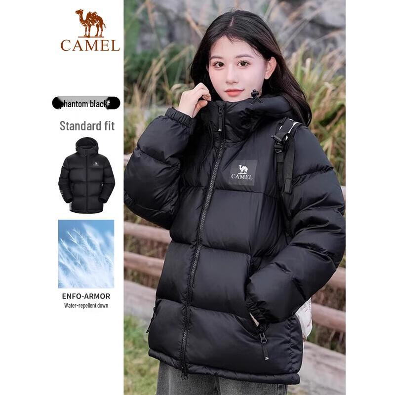 Camel Black Diamond 5PLUS Unisex Outdoor Down Jacket S