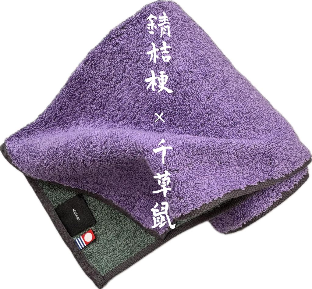 Kainoo Imabari Handtuch Bad Traditionell Japanisch 60cm x Blaugrün x Rohwand Hergestellt in Solide Weich bis zum Geeignet für Gewerbliche Schönheit und Küche
