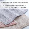Imabari Kinsei IM7780Z Cotton Towel Gift Set with Wooden Box, Made in Japan