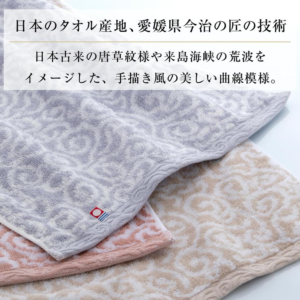 Imabari Kinsei IM7780Z Cotton Towel Gift Set with Wooden Box, Made in Japan