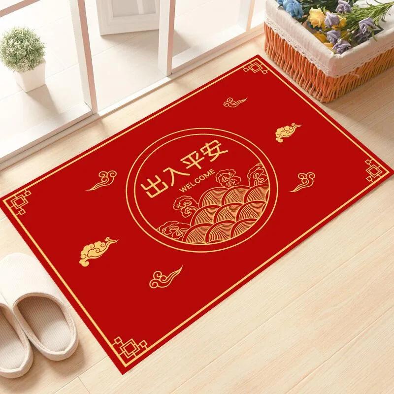 

С Новым Годом Придверные коврики Входные коврики Коврики для спальни Новоселье Новый дом В и из мира и радости Моющийся ковер 40X60CM (1.3X2FT