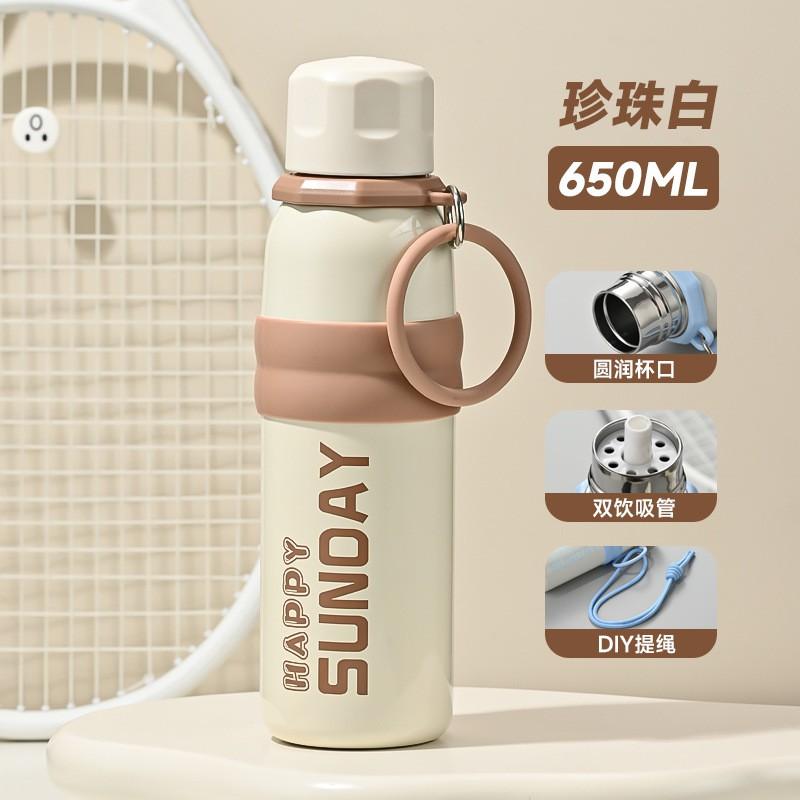 316 Stainless Steel Insulated Travel Water Bottle With Straw Lid 650ml Outdoor Running Gym Hiking 650 mL жемчужина белый