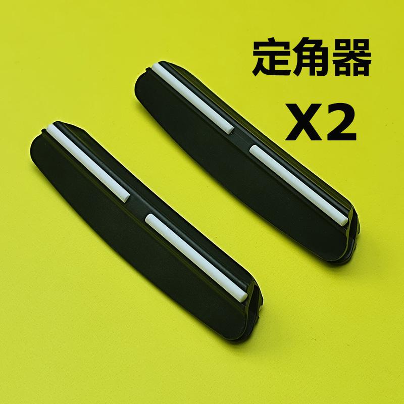 Sharpening Stone Angle Guide Whetstone Accessories Tool Kitche Fixed Knife Sharpener Guide 15 Degrees